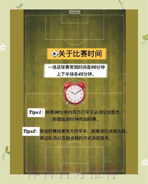 世界杯外围入口平台深度解析