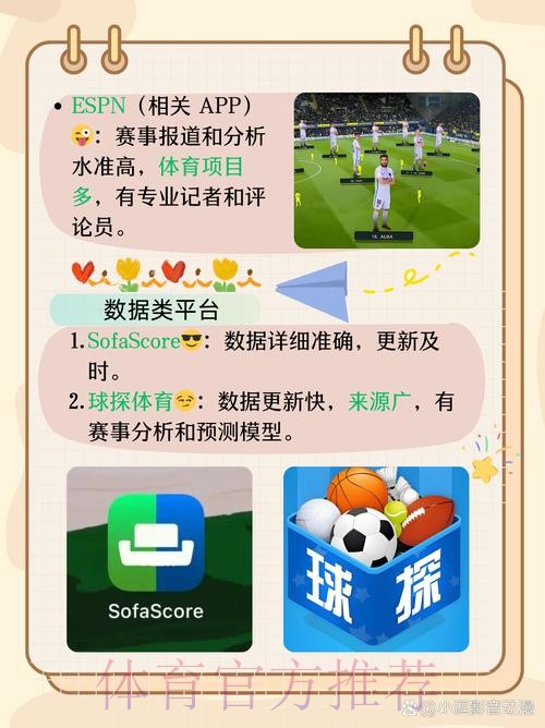 世界杯竞猜全站APP下载安装与畅玩实用攻略